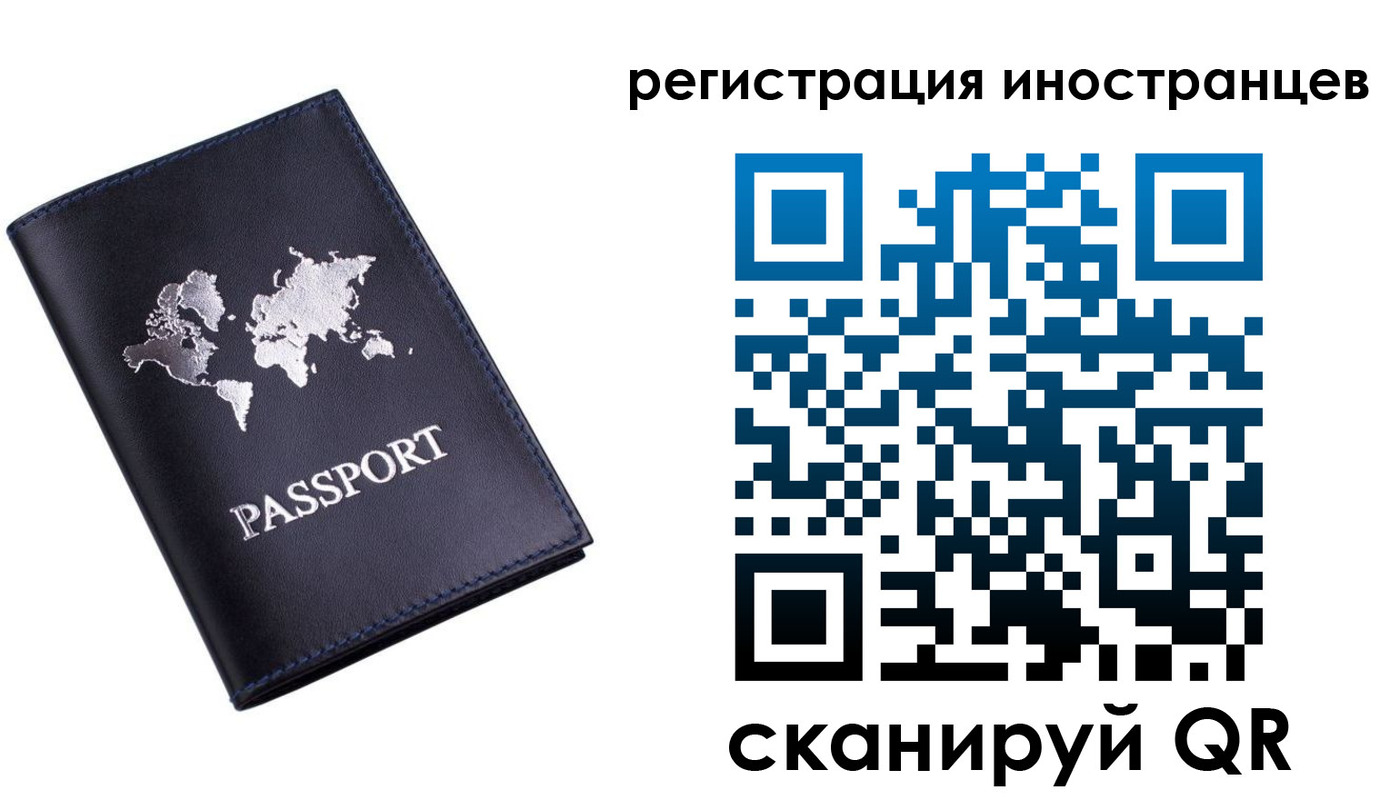 временная прописка в Махачкале