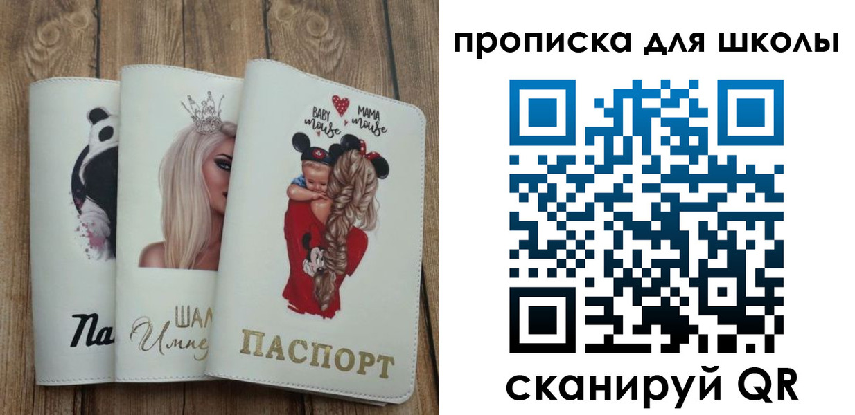 временная регистрация законно в Махачкале