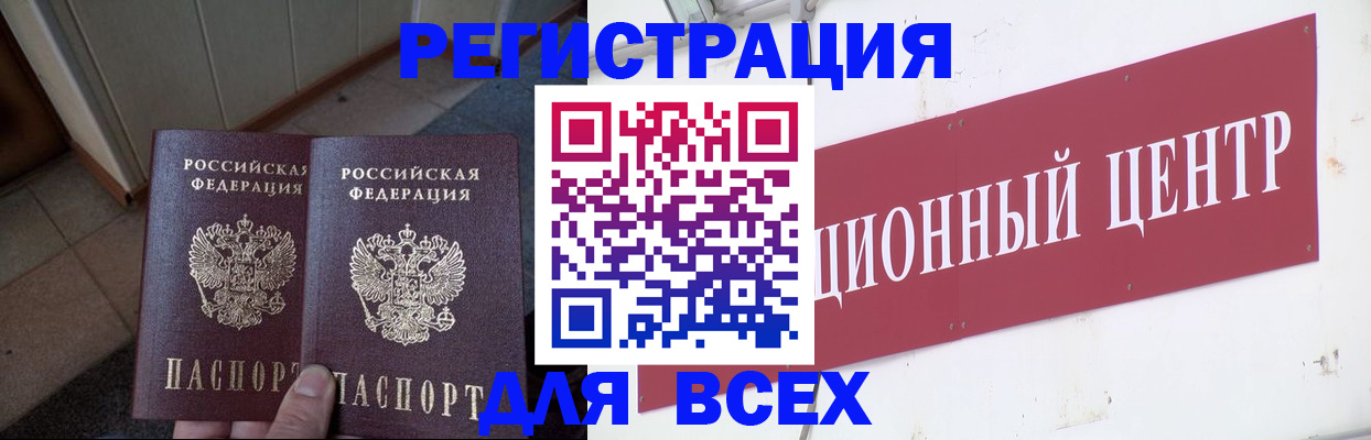 временная регистрация госуслуги в Махачкале
