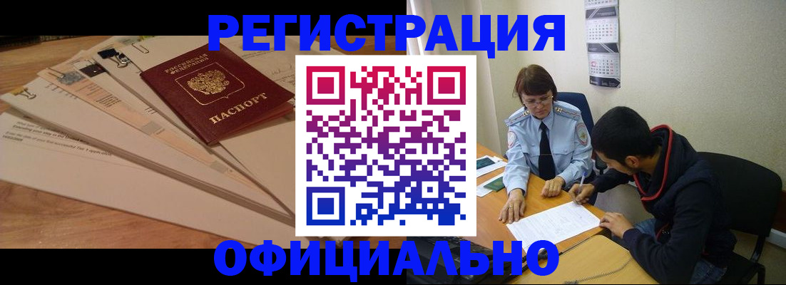 пропишу в квартире в Махачкале