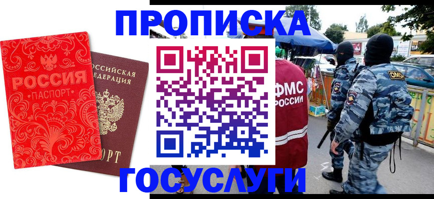форма 3 в Махачкале